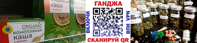 Купить закладки  Кушва  Canna-Cookies марихуана 