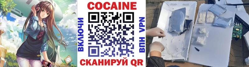 Купить  Кушва  Кокаин Перу 
