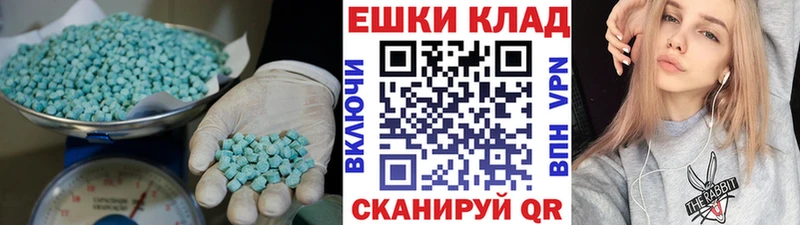 Купить где  Кушва  Экстази 280 MDMA 