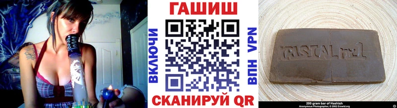 Гашиш убойный  Купить  Кушва 