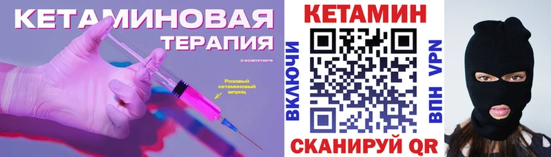 Купить закладки  Кушва  Кетамин ketamine 