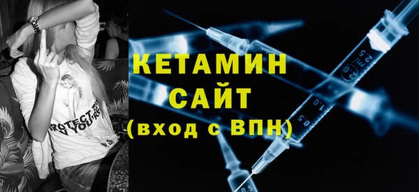 мескалин Козловка