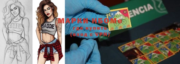 мескалин Козловка