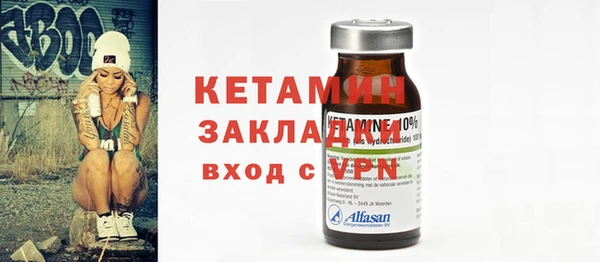 мескалин Козловка