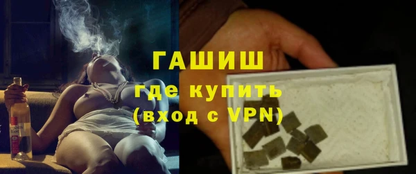 мескалин Козловка