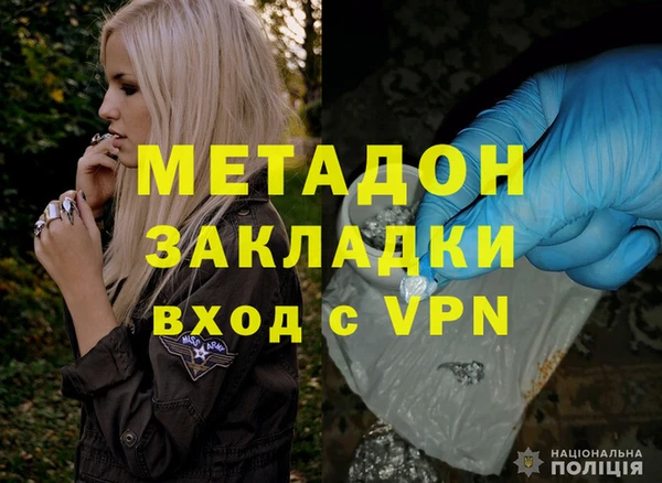 мескалин Козловка