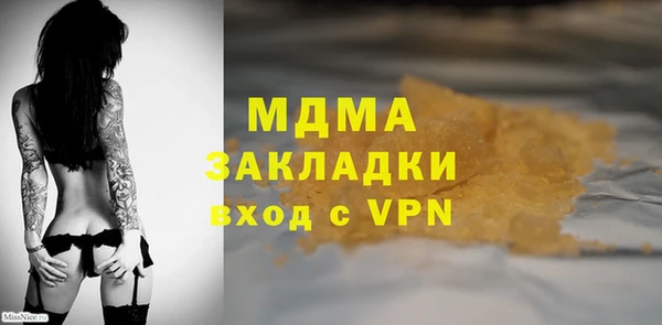 гашик Киренск