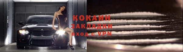 мескалин Козловка