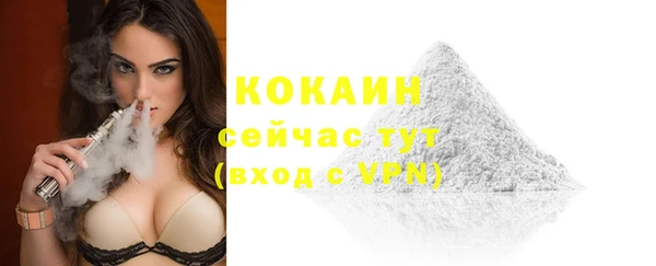 кокаин перу Кодинск