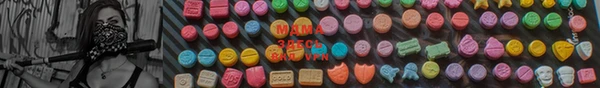 ECSTASY Козельск