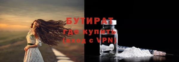 мескалин Козловка