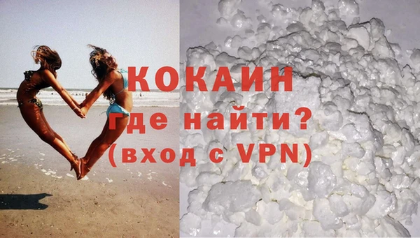 кокаин перу Кодинск