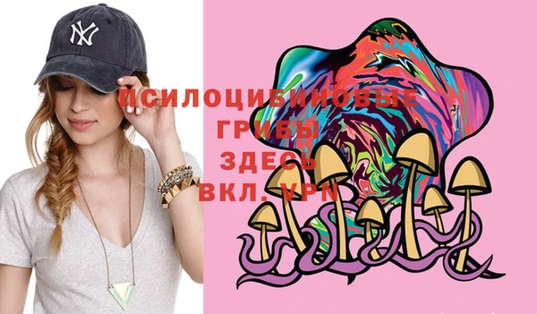 каннабис Кинешма