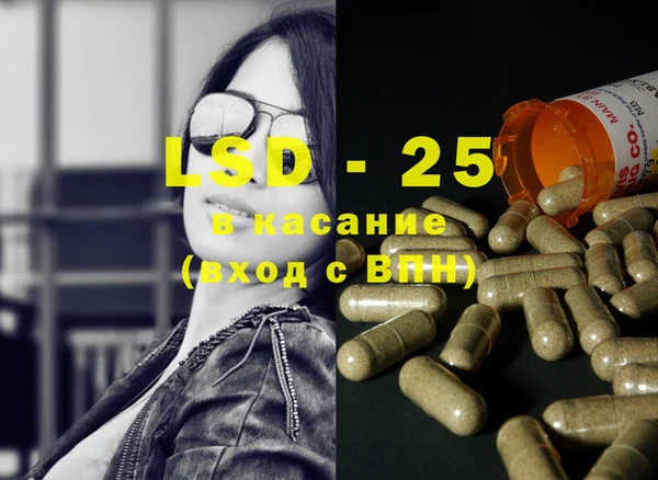 ECSTASY Козельск