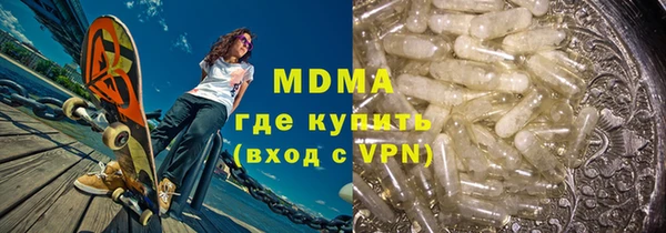 кокаин перу Кодинск