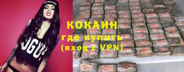 мескалин Козловка