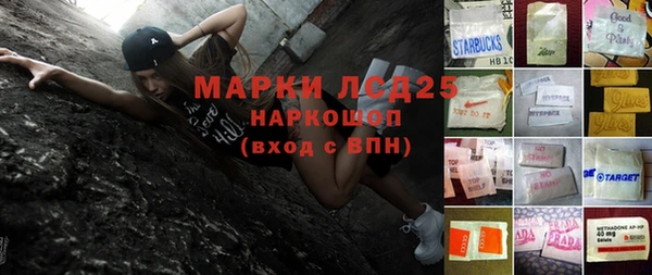 кокаин перу Кодинск