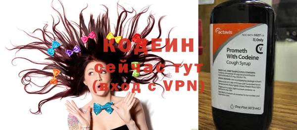 наркотики Галич