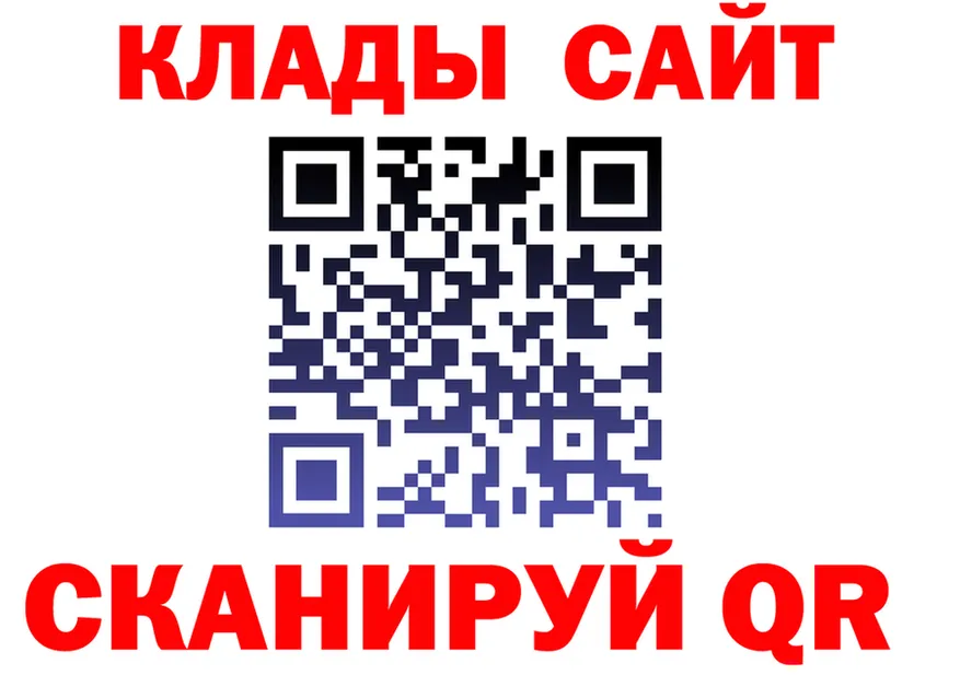 Кодеин Purple Drank сайт площадка hydra Кушва