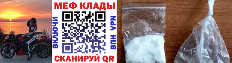 МЯУ-МЯУ 4 MMC  Купить  Кушва 
