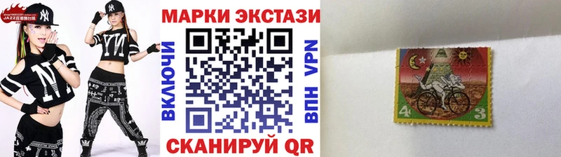 Купить  Кушва  Марки N-bome 1,5мг 